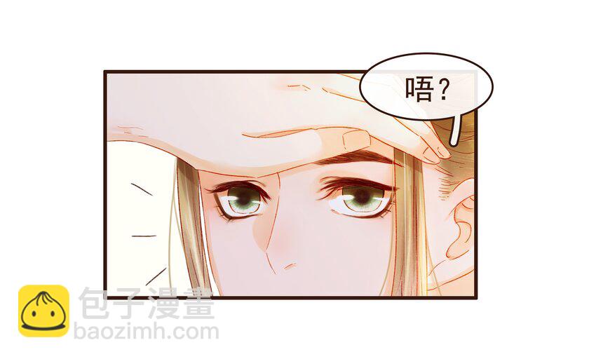 089 又包饺子？-第89话