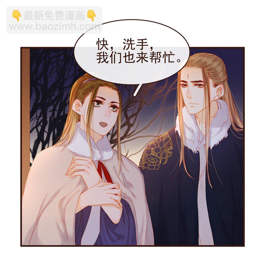 089 又包饺子？-第89话