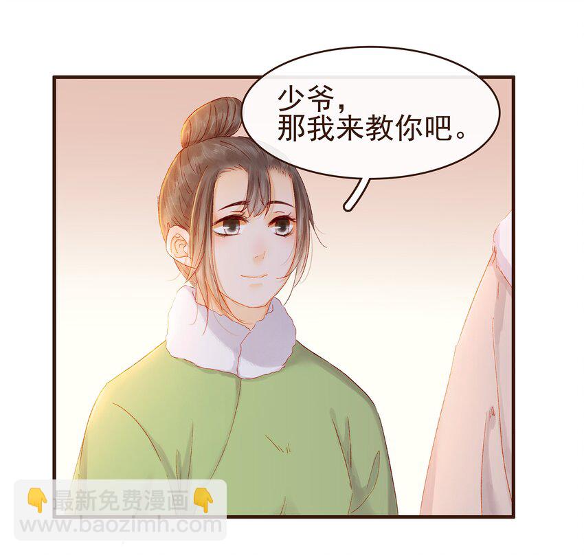 089 又包饺子？-第89话