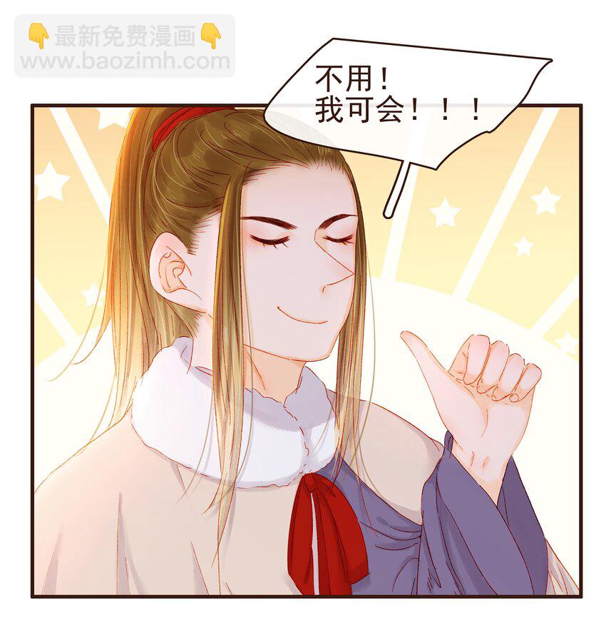 089 又包饺子？-第89话
