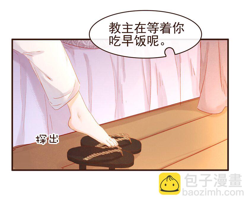089 又包饺子？-第89话
