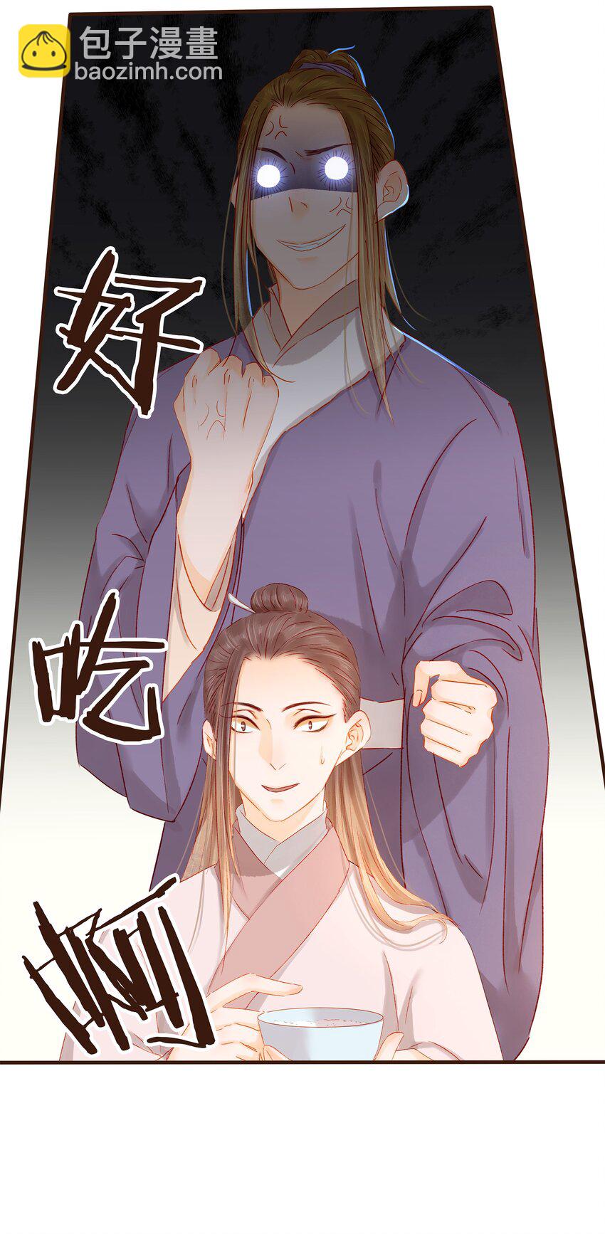 091 不醉不归-第91话