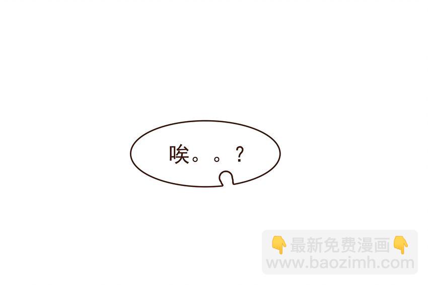 091 不醉不归-第91话