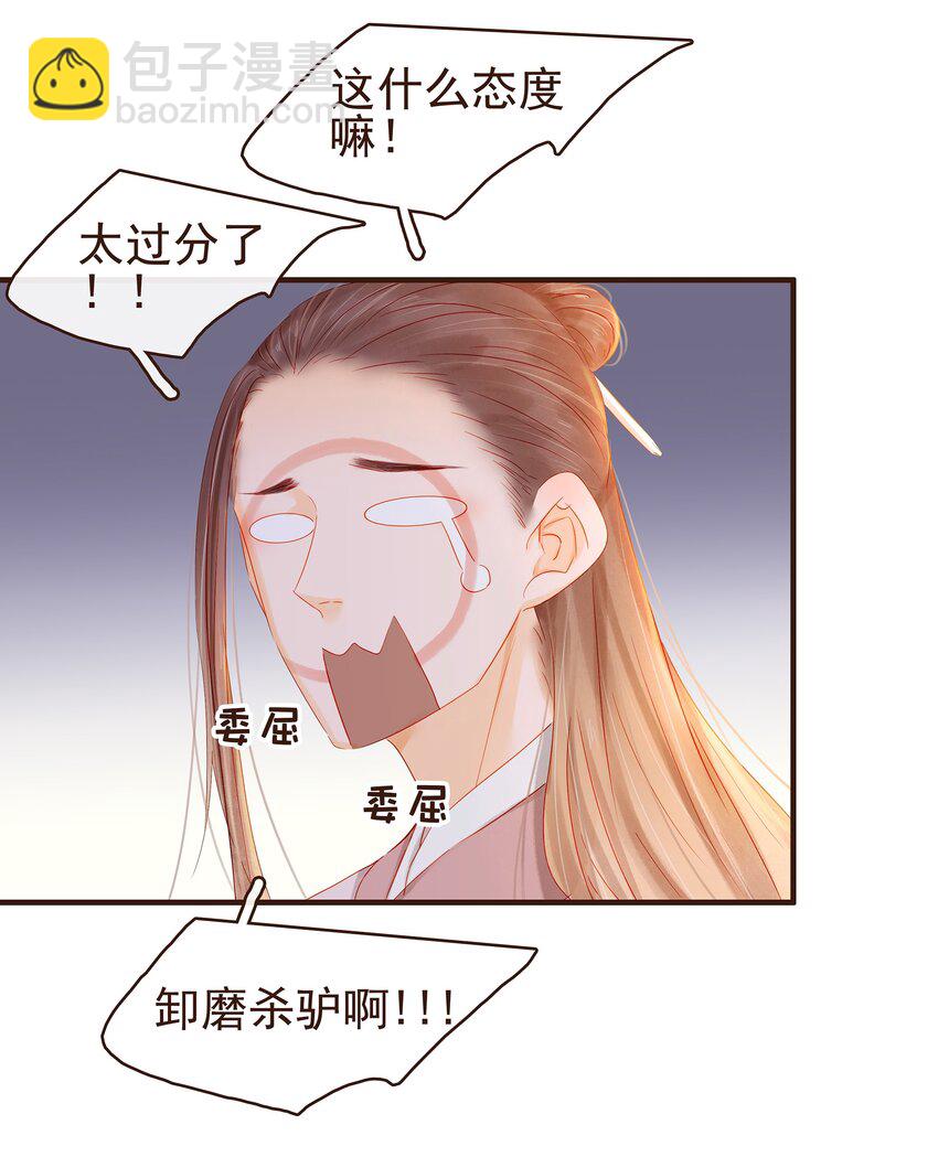 091 不醉不归-第91话
