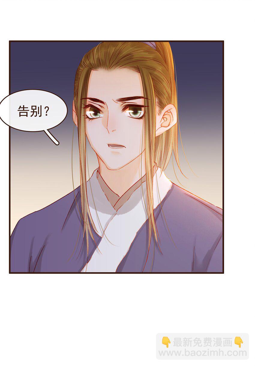 091 不醉不归-第91话
