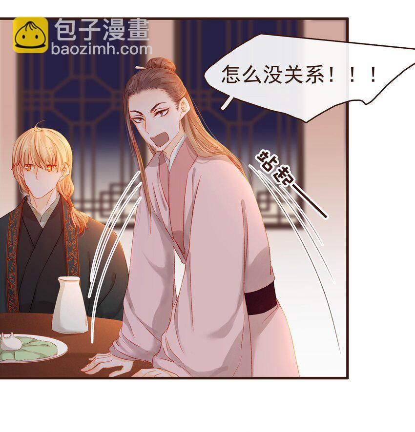 091 不醉不归-第91话