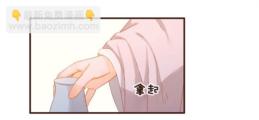 091 不醉不归-第91话