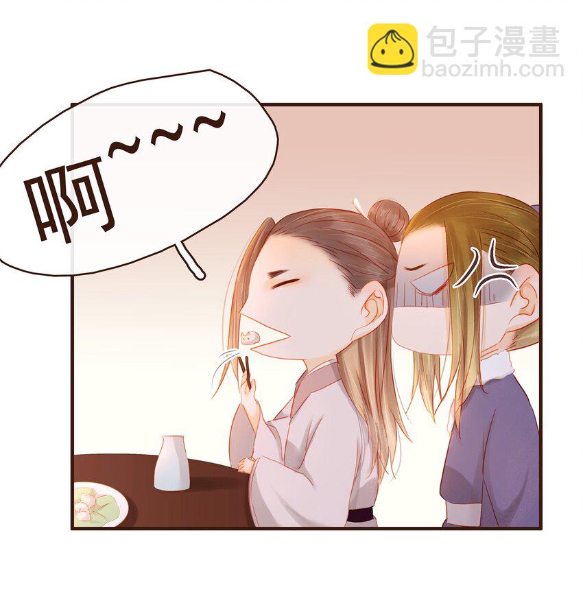 091 不醉不归-第91话
