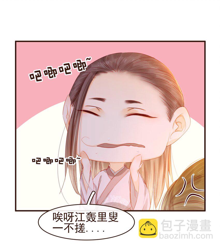 091 不醉不归-第91话