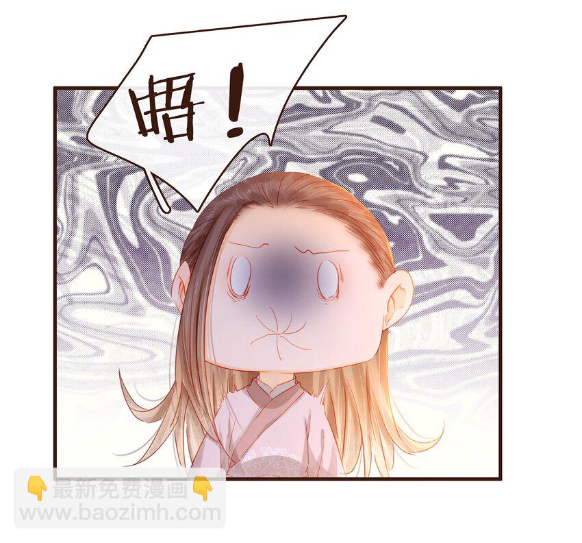 091 不醉不归-第91话