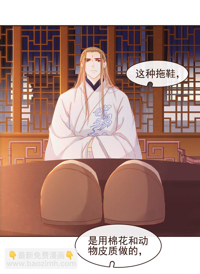 093 神气十&ldquo;足&rdquo;-第93话
