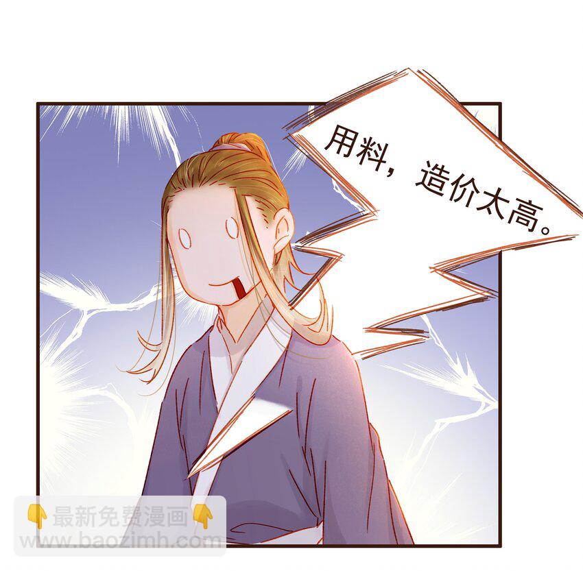 093 神气十&ldquo;足&rdquo;-第93话