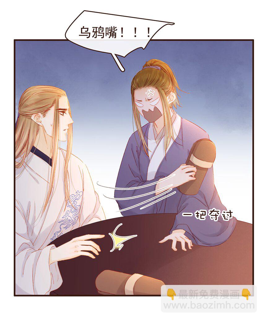 093 神气十&ldquo;足&rdquo;-第93话