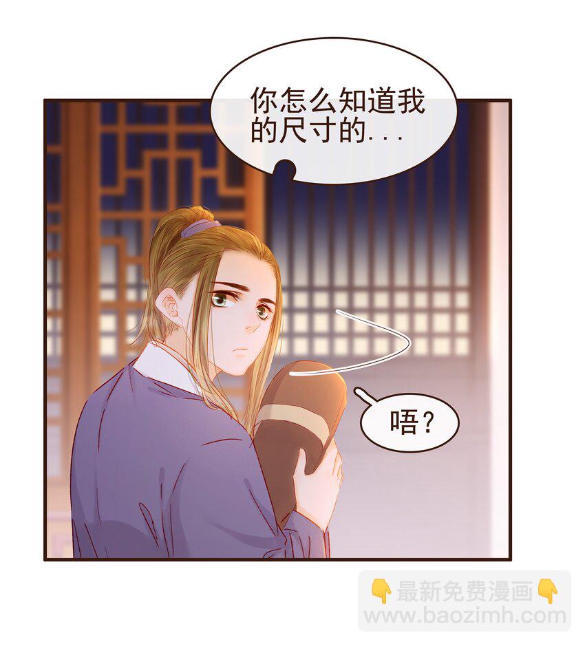 093 神气十&ldquo;足&rdquo;-第93话