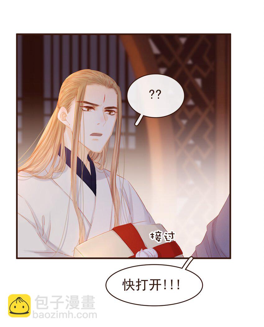 093 神气十&ldquo;足&rdquo;-第93话