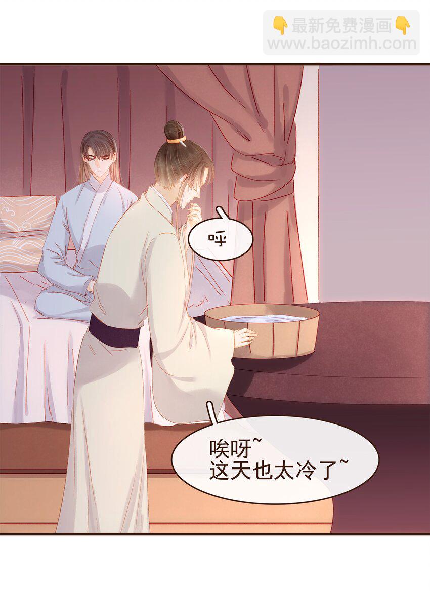 番外 圣诞-第95话