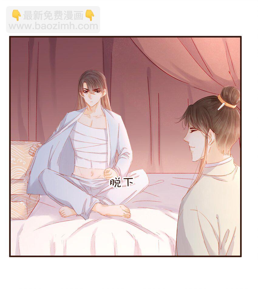番外 圣诞-第95话