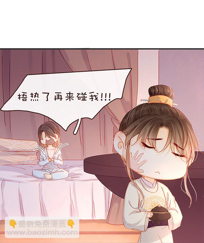 番外 圣诞-第95话