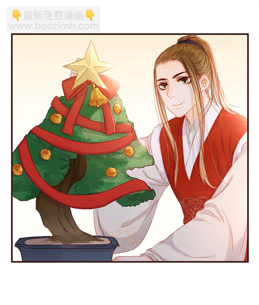 番外 圣诞-第95话