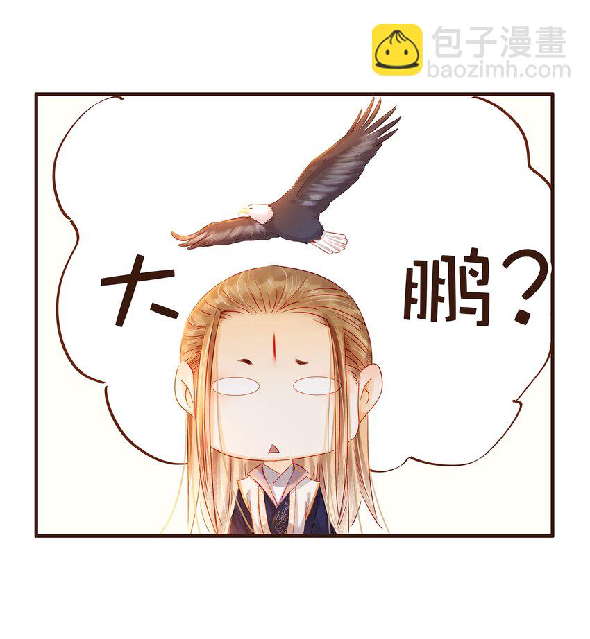 096 设计图-第97话