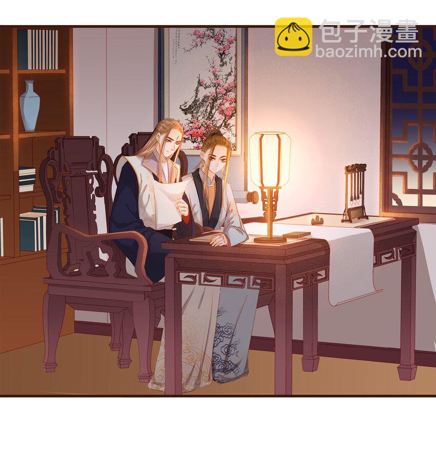 096 设计图-第97话