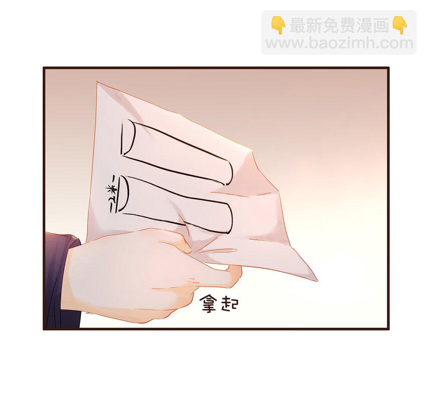 096 设计图-第97话