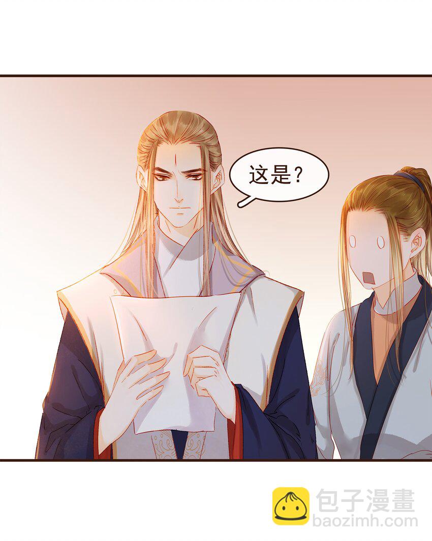 096 设计图-第97话