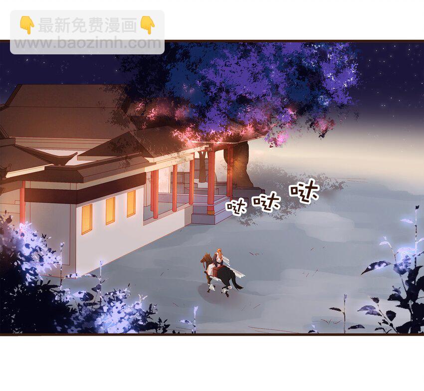 096 设计图-第97话
