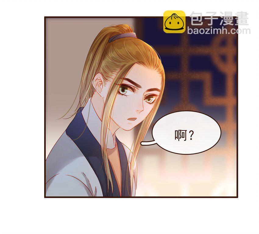 096 设计图-第97话