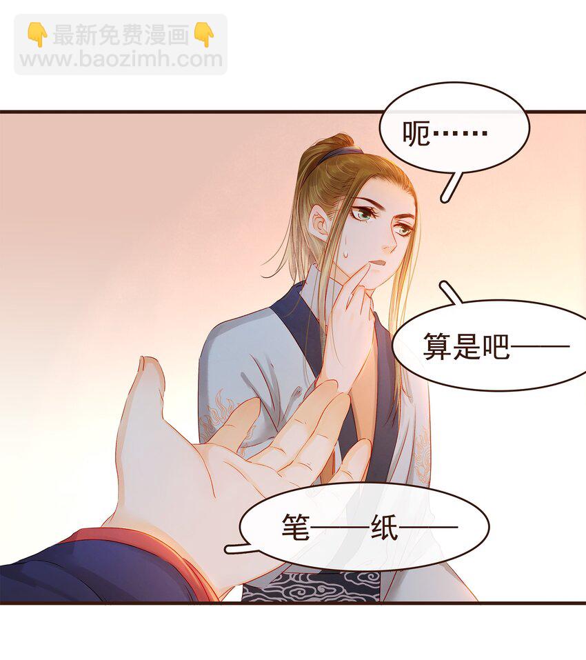 096 设计图-第97话