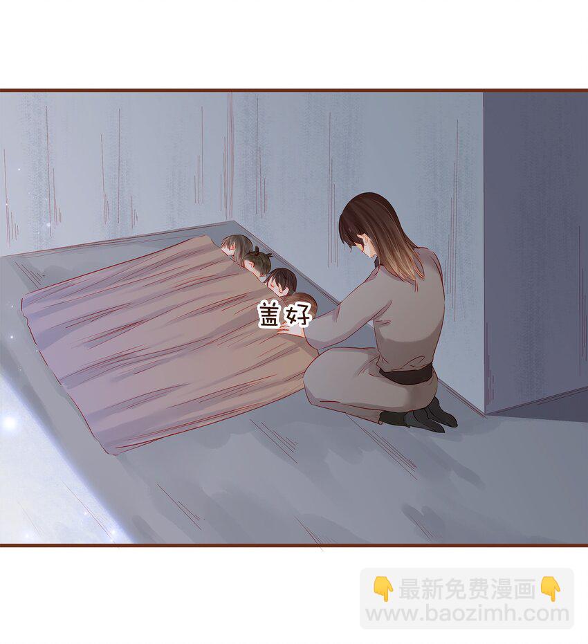 096 设计图-第97话