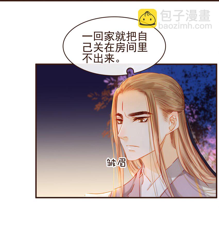 096 设计图-第97话