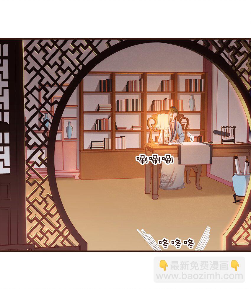 096 设计图-第97话
