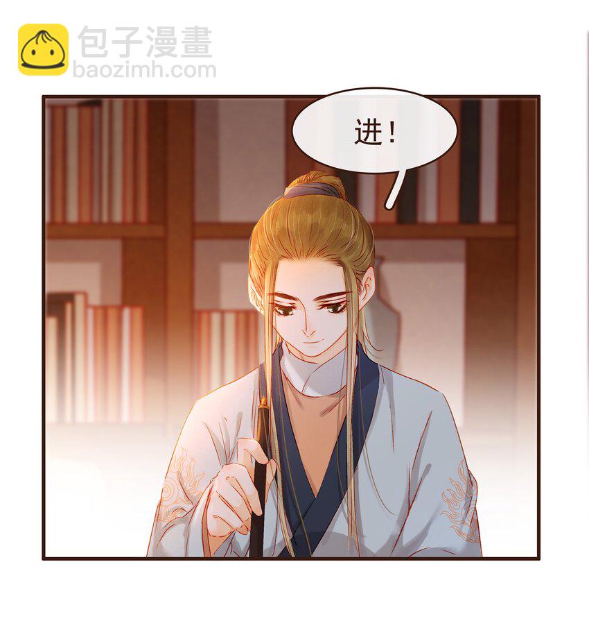 096 设计图-第97话