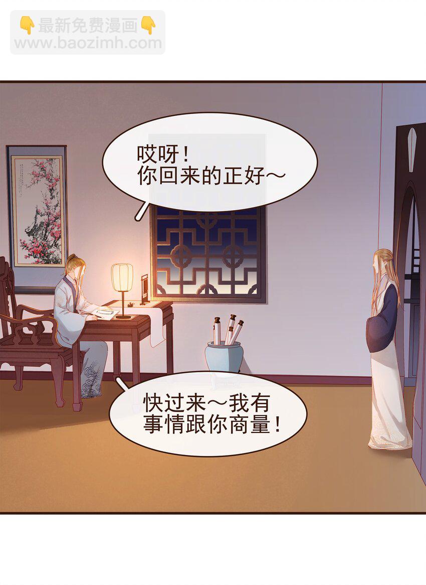 096 设计图-第97话