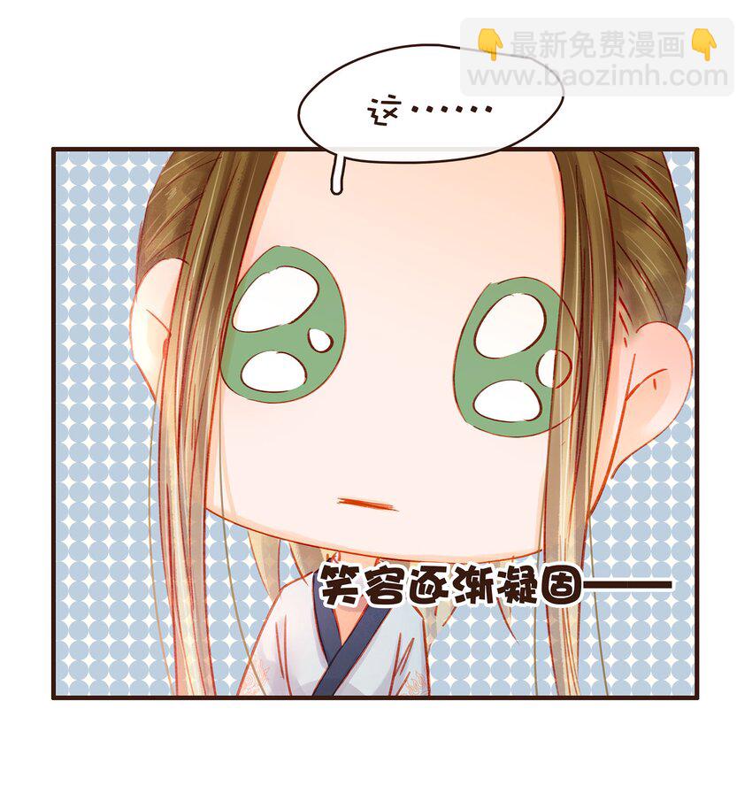 098 拜访高人(1/2)-第99话