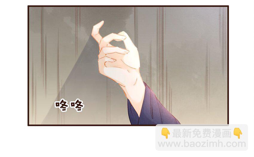 098 拜访高人(1/2)-第99话