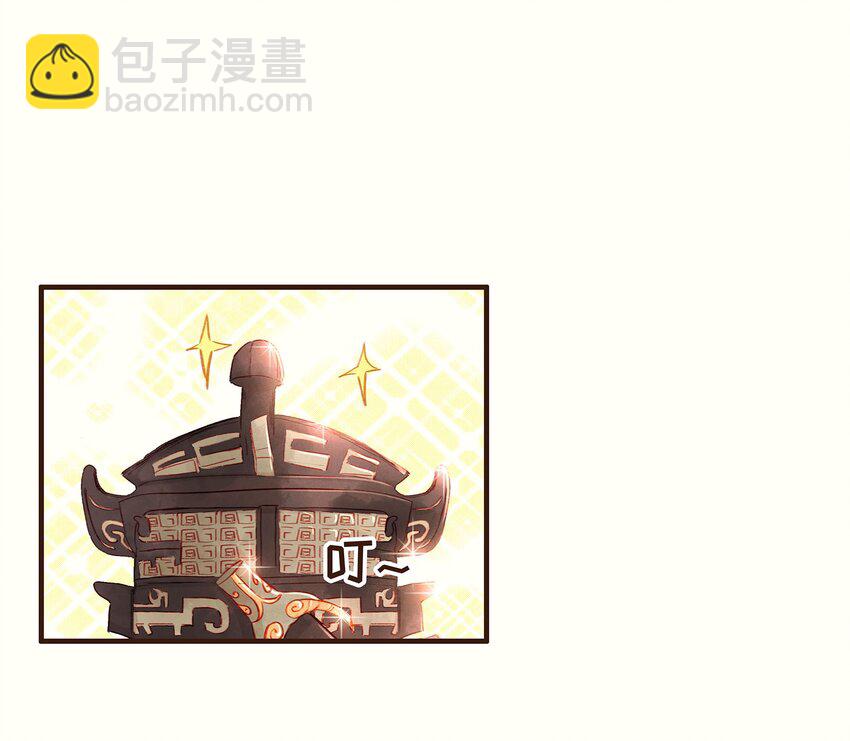 098 拜访高人(1/2)-第99话