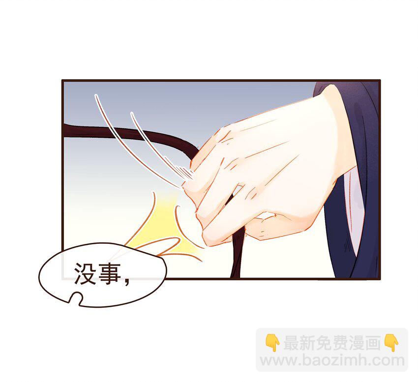 098 拜访高人(1/2)-第99话