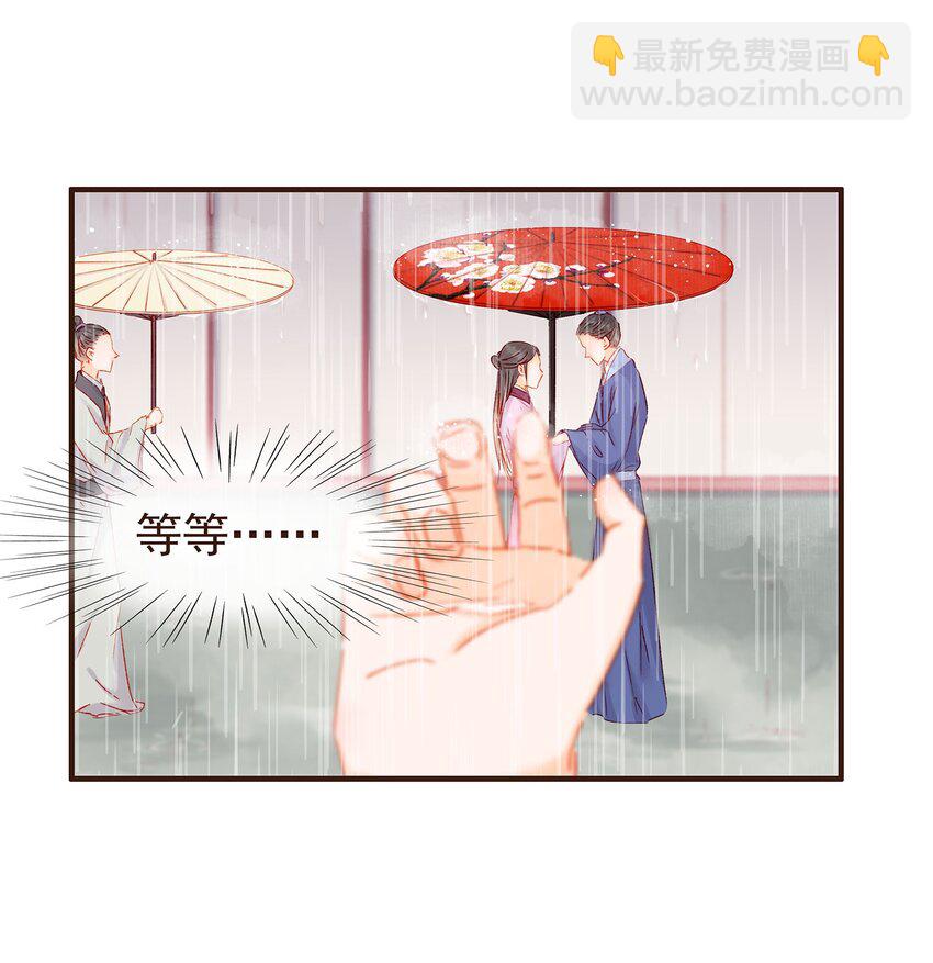 098 拜访高人(1/2)-第99话