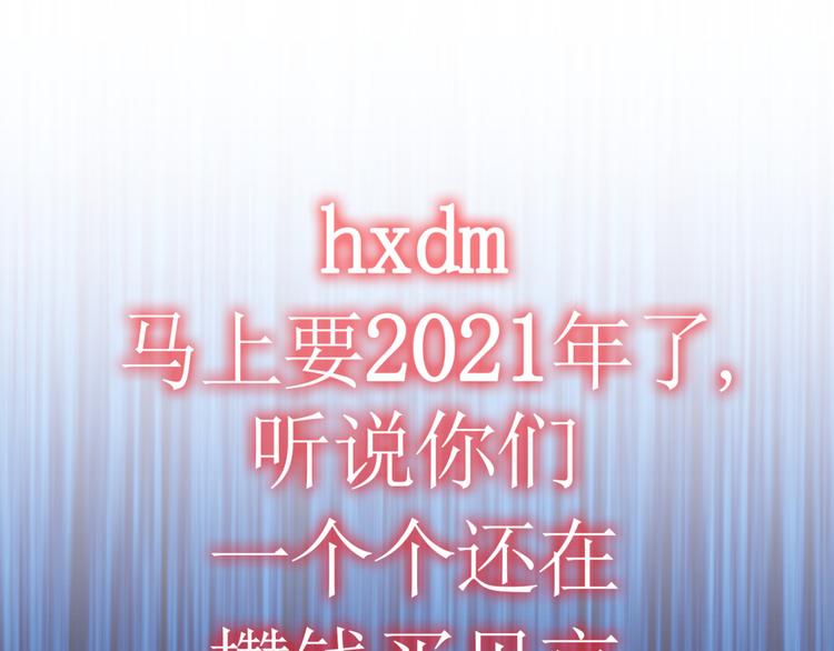 序章 12月18日5连更上线！(1/2)-第1话