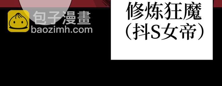 序章 12月18日5连更上线！(1/2)-第1话