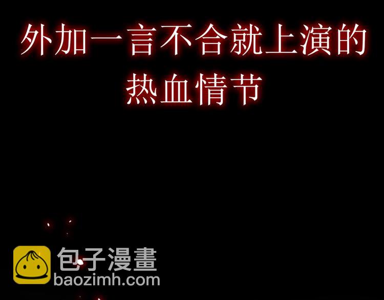 序章 12月18日5连更上线！(1/2)-第1话