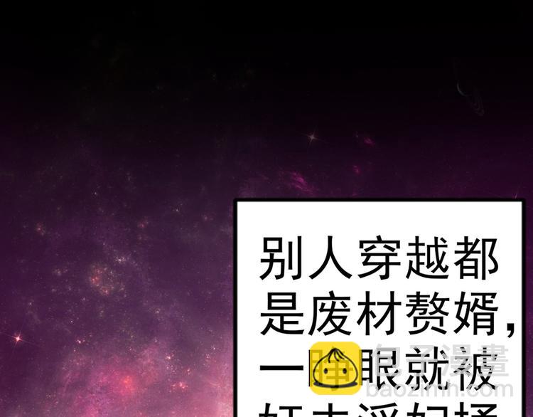 序章 12月18日5连更上线！(1/2)-第1话