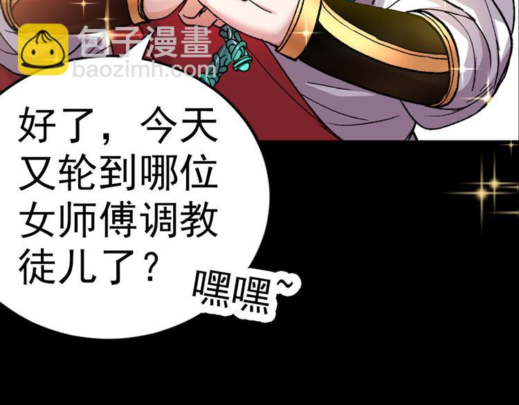 序章 12月18日5连更上线！(1/2)-第1话
