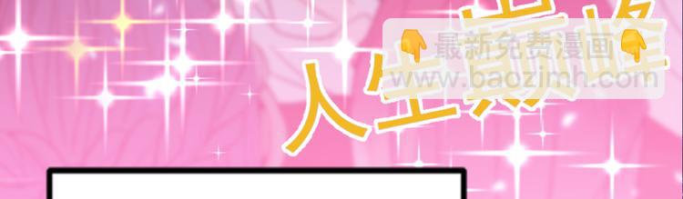序章 12月18日5连更上线！(1/2)-第1话
