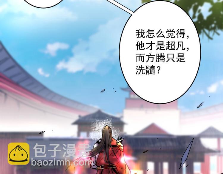 第10话 老子剁了你的手！(1/3)-第11话