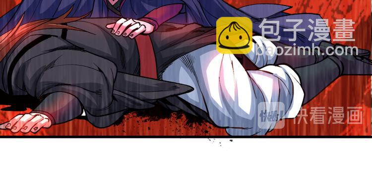 第10话 老子剁了你的手！(1/3)-第11话