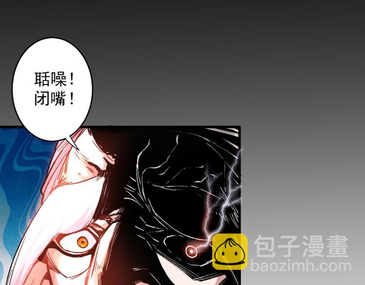 第10话 老子剁了你的手！(1/3)-第11话