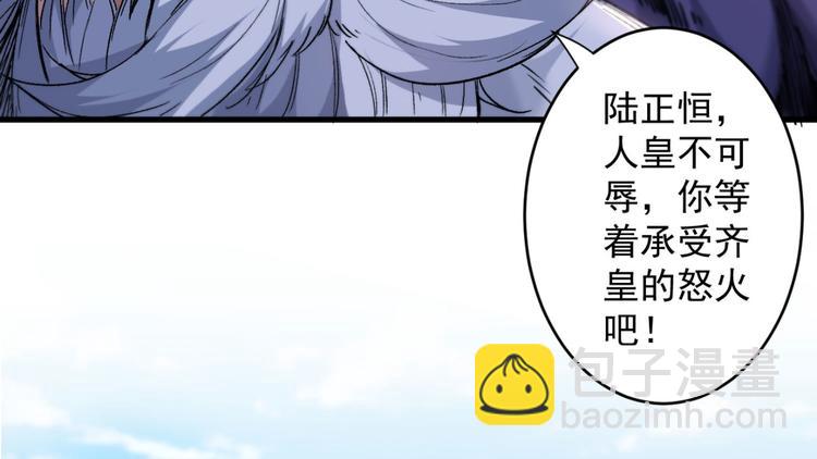 第10话 老子剁了你的手！(1/3)-第11话